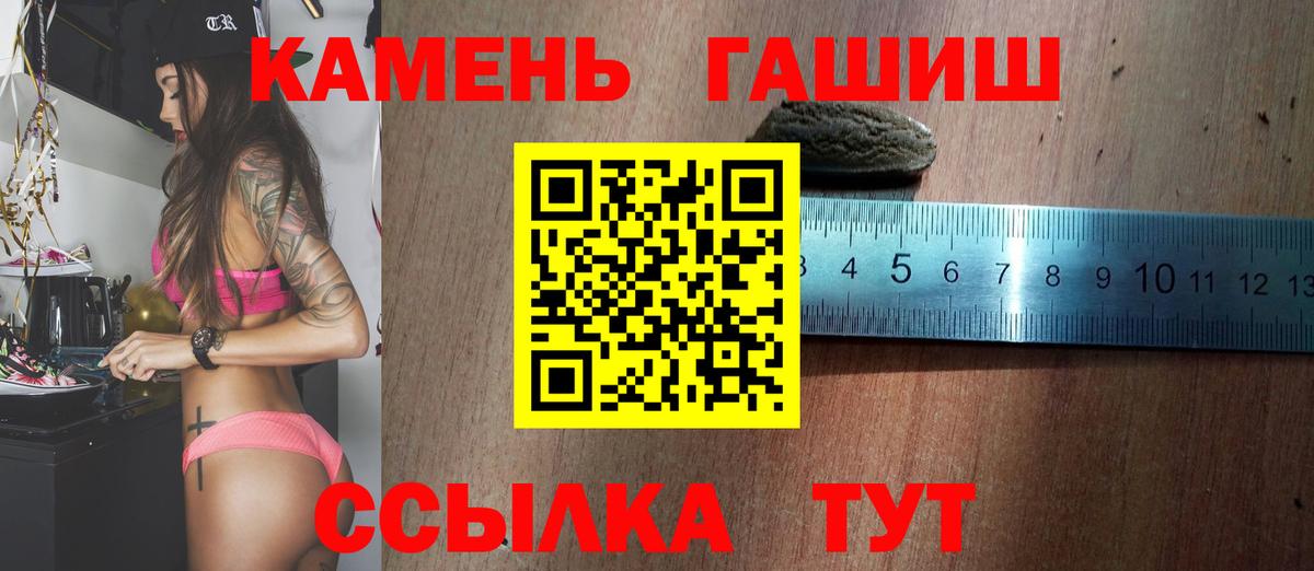 цена наркотик  ГАШИШ Изолятор  Вход с VPN  Красноармейск 