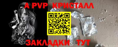 мескалин Кингисепп