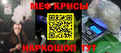 мефедрон мука Кимры