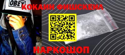 мескалин Кингисепп