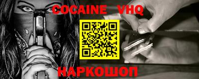 мефедрон мука Кимры