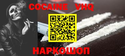 MESCALINE Кинель