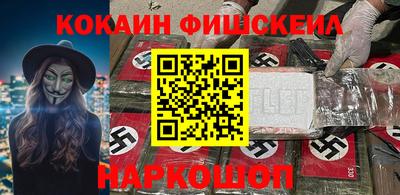 MESCALINE Кинель