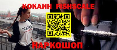 MESCALINE Кинель
