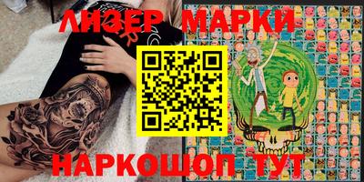 мескалин Кингисепп