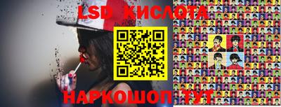 мескалин Кингисепп