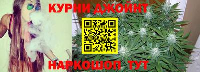 каннабис Комсомольск-на-Амуре