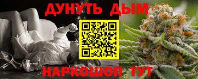 мефедрон мука Кимры