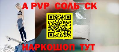 мескалин Кингисепп