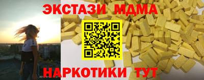 мефедрон мука Кимры