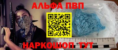 мефедрон мука Кимры