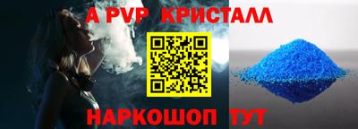 мескалин Кингисепп