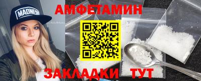 мескалин Кингисепп