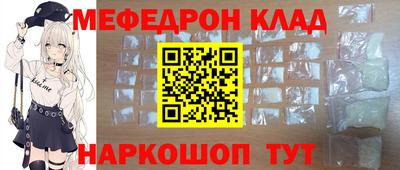 мескалин Кингисепп