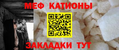 мескалин Кингисепп