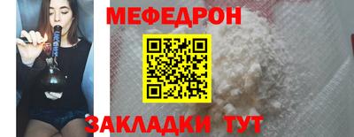 прущая мука Конаково