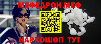 MESCALINE Кинель