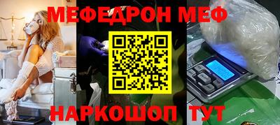 мефедрон мука Кимры