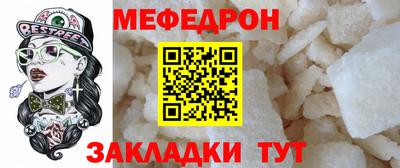 мефедрон мука Кимры