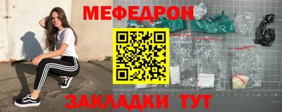 мефедрон мука Кимры