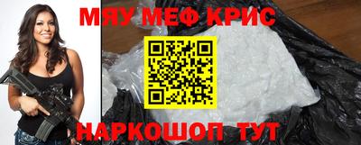 MESCALINE Кинель