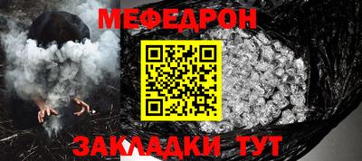 мефедрон мука Кимры