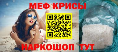 мескалин Кингисепп