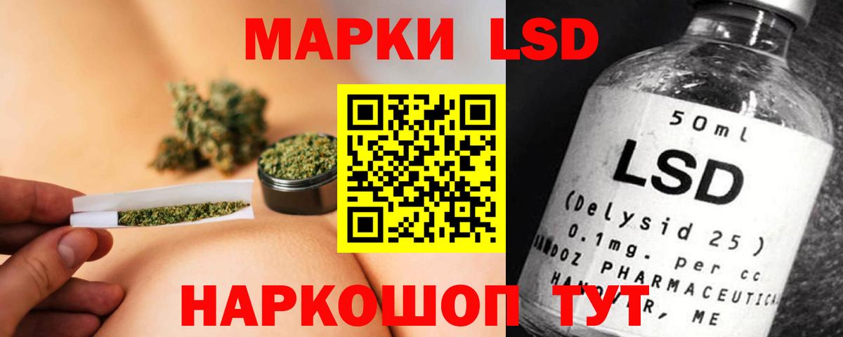 Красноармейск  Лсд 25 экстази ecstasy  Вход с VPN  LSD-25 экстази ecstasy 