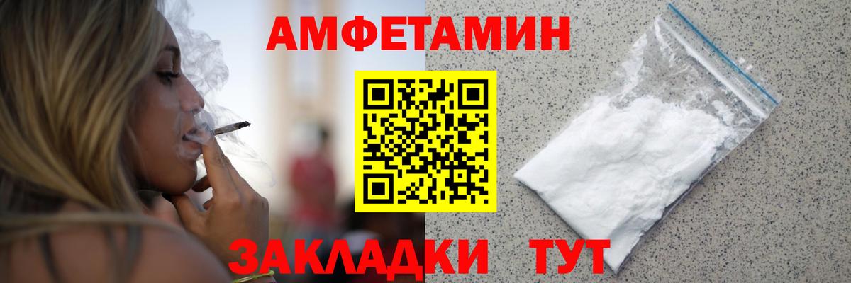 Первитин  МЕТАМФЕТАМИН кристалл  МЕТАМФЕТАМИН кристалл  Вход с VPN  Красноармейск 