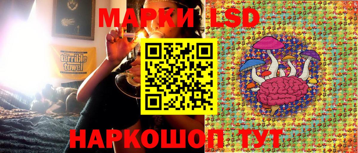 Наркотические марки 1,5мг  Наркотические марки  Красноармейск  Вход с VPN 