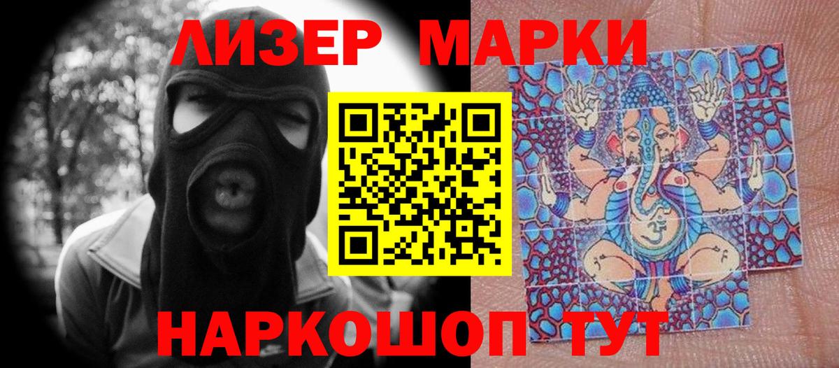Красноармейск  ГАШ  Вход с VPN  MDMA  Меф кристаллы  МАРИХУАНА  Экстази  Cocaine  APVP СОЛЬ кристаллы 