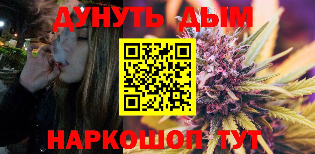 Бошки марихуана гибрид  Каннабис Amnesia  Бошки Шишки AK-47  Вход с VPN  Красноармейск  Бошки Шишки Amnesia 